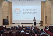 비자부터 정주·취업까지...건양대, 외국인 유학생 지역 안착 지원