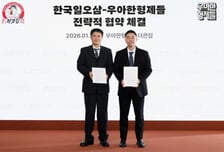 배민, 처갓집양념치킨 손잡았다…"입점업주 성장 지원"