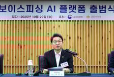 보이스피싱 잡는 'AI 플랫폼'…석 달간 187억 피해 막았다