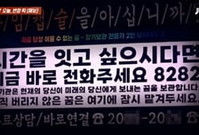 다비치 콘서트 후 내 전화로 수천통…"업무 마비" 비명, 무슨 일?