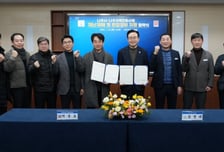 나주시, 도시경관 개선 위해 나주지역건축사회와 업무협약 체결