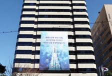 해양수산 딥테크 전환 가속…국제 경쟁력 갖춘 기업 모이세요