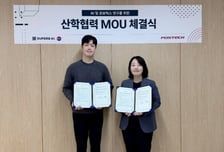슈퍼브에이아이, 포스텍과 맞손…"로봇·피지컬 AI 기술 고도화"