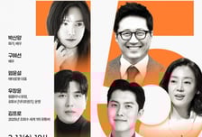 도봉구, '세바시' 도봉구청서 열린다…박신양·구혜선 등 강연자