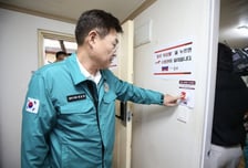 위기 앞 작동하는 '종로비상벨'…서울시 '약자 동행' 최우수구