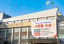 고양시, 지식산업센터 입주업종 추가 확대...본부·본사 유치 '초점'