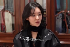 "아빠 돈으로 1년간 뉴욕 생활"…차주영, '금수저' 학창시절 소환