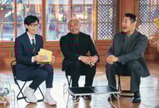 '유 퀴즈' 추성훈vs김동현, 역대급 폭로전....책상 파괴→유재석 오열