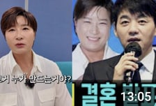 860만명 본 '김승수와 결혼' 가짜뉴스…박세리 "도대체 누가" 분노