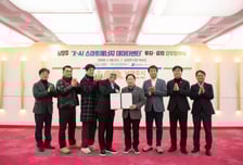 남양주시, 1조 규모 데이터센터 건립 협약...첨단산업 거점 '도약'