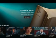 티빙 "2026 CJ ENM 비저너리 선정작, 몰아보세요"