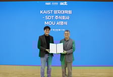 SDT, 카이스트 양자대학원과 양자컴 '실전형 엔지니어' 양성