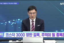 [신영목의 엑스텐 (X10)] 3D 프린팅 독보적 강자 로봇까지 섭렵한다 '링크솔루션' 주목