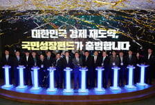 국민참여성장펀드, 6월 나온다..소득공제·분리과세 인센티브