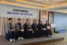 "서울을 亞 중심으로"…'50주년' 화랑협회, K미술 국제화 속도