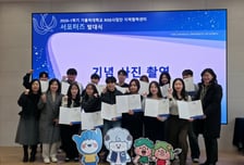 가톨릭대, 부천시·연천군 연계 '지역협력센터 서포터즈' 출범