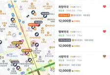 닥터나우, 약국 재고표기 기준 변경…"'방지법' 우려 요인 불식"