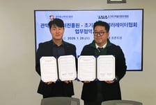 관악S밸리 유망 스타트업 육성…KAIA-관악중소벤처진흥원 맞손