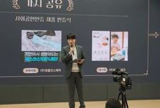 '유아·라이프스타일' 브랜드 네스틱, 사회공헌인증제품 인증 획득