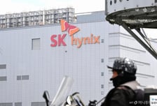 [속보]SK하이닉스, 미국에 'AI 투자' 법인 설립…100억불 투자