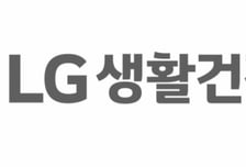 LG생활건강, 작년 영업이익 1707억원..."해외시장 공략 강화"