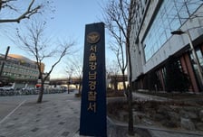 "가상화폐 직거래하자"…2800만원 들고 달아난 10대들 긴급체포