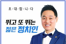 지방의원 출판·북콘서트 잇단 연기…故 이해찬 전 총리 뜻 기린다