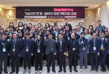 기술이전부터 창업까지...대구보건대, 'Deep Tech Day' 행사 열어