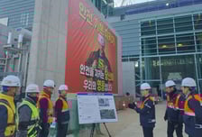 한국남부발전 안동2호기 건설현장 안전 점검