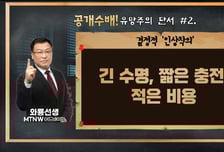[급등수사본부] 독자적 탄소나노튜브 생산기술 '제이오' vs 올해 본격 피지컬AI 발주 시 영업이익률 20% 도달 전망 '링크솔루션'
