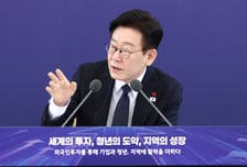 李대통령 "재생에너지 대량 공급해 韓 전력단가 떨어뜨릴 것"