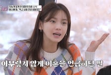 "저 아빠 없는데요?"…정가은, 어린 딸 '이혼' 언급에 '눈물'