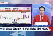 [고래사냥] '삼표시멘트, 에이팩트, 저스템, 성우!' 오늘 장 궁금종목 분석