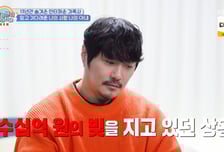 KCM, 결혼 13년간 숨긴 이유…"수십억 빚, 가족 위협 무서워"