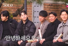 '나솔' 30기, 에겐남 특집 첫 등장…'BTS 지민' 닮은 꼴 '누구?'