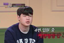 현주엽 아들 "폐쇄병동만 3번 입원…정신과, 새장 같아"