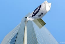 [속보]삼성전자, 총 3조7535억원 규모 배당 결정