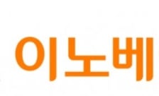 "SK이노베이션, 전통산업 정유 부문이 배터리 부진 상쇄"-한화