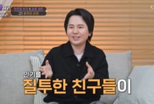 "너 밀면 1000원 준대"...임형주 '초6' 데뷔 후 학폭 피해 고백