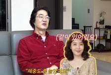 홍혜걸, 여에스더와 '불화'로 별거?…"아내 같은 여자 없다" 솔직 대답