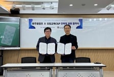 비주얼캠프-타임교육C&amp;P, 전략적 제휴…AI 문해력 솔루션 글로벌 확대