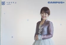 "강연·체험·포럼 잇는다"…시흥시와 서울대 지역공헌 사업 확대