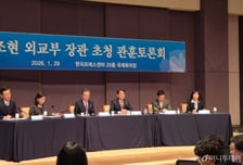 조현 "한중일 3국, 소통·협력 필요한 역할할 것…전략적 공간 확대해야"