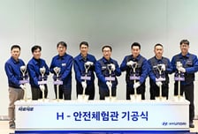 현대차, 울산공장에 'H-안전체험관' 기공식…하반기 개관