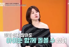 김지연 "전남편 이세창 언급, 현재 아내도 허락했다"