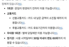 [더벨]마음AI, 코레일에 AI 기반 검색 시스템 구축