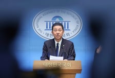 경찰, 쿠팡 본사 압수수색…김병기 업무방해 혐의 관련