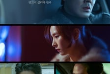 류승완 감독의 '휴민트', 설극장가 접수작전 카운트다운 시작