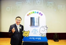 중랑구, 아침부터 밤까지 '빈틈없는' 돌봄 지원한다