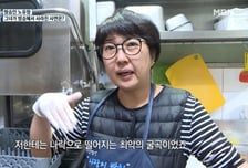 해킹 피해·이혼→식당서 설거지…인기 개그우먼 안타까운 근황